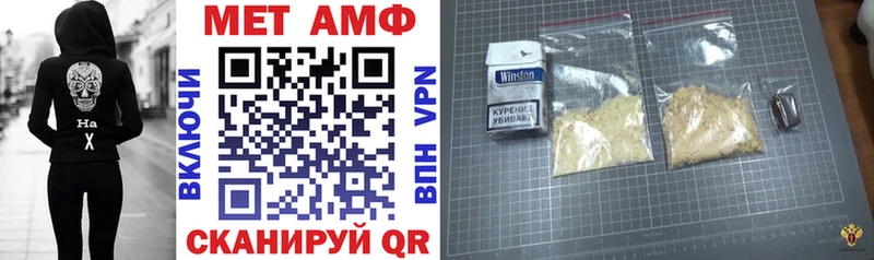 АМФ Premium  Купить где  Старая Русса 