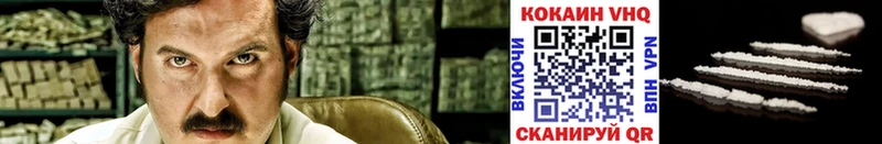 КОКАИН Fish Scale  Купить где  Старая Русса 