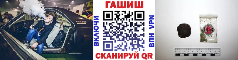 Купить  Старая Русса  ГАШ hashish 