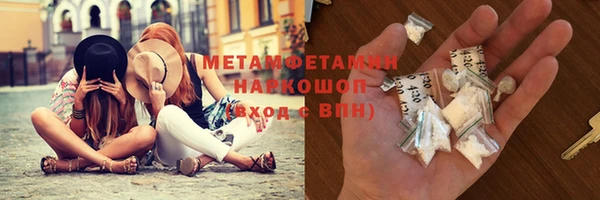 кокаин Щучье