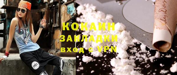 мескалин Яровое