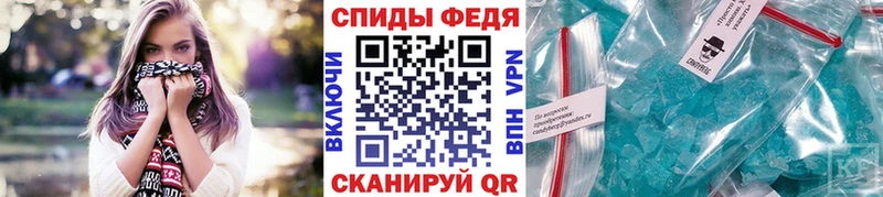 Купить где  Старая Русса  Первитин пудра 