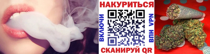 МАРИХУАНА Ganja  Купить  Старая Русса 